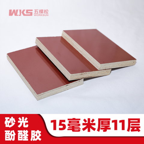 15mm厚 - 11層 - 砂光酚醛膠 - 清水紅模板 - 進口優(yōu)質紅膜